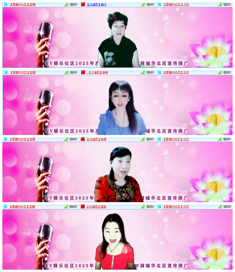 九小九324🎤V娱热点