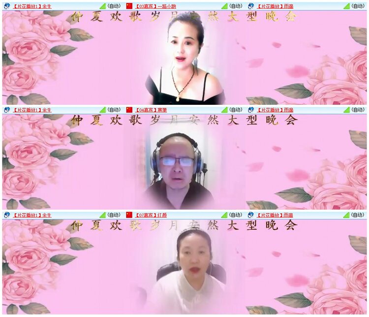 漂泊🎤V娱热点