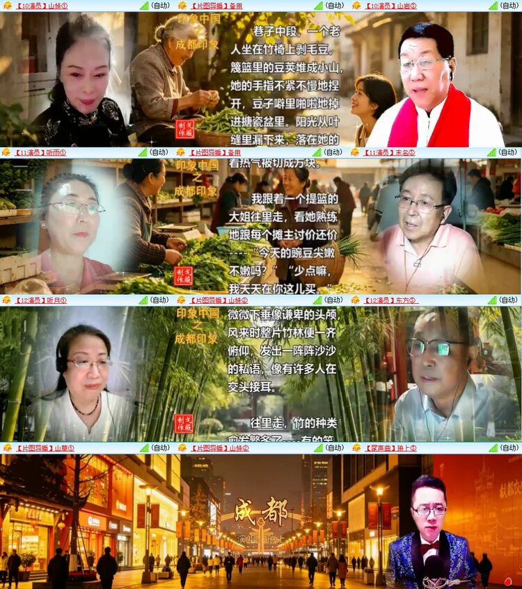 卓然🎤V娱热点