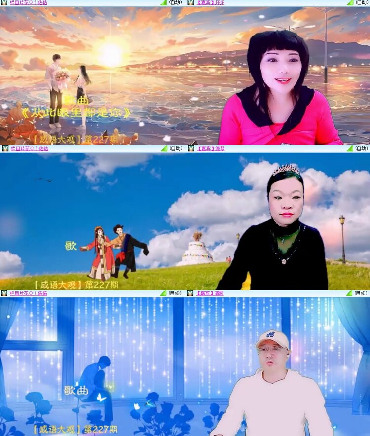 思点🎤V娱热点