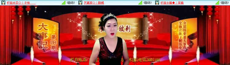 愉悦🎤V娱热点