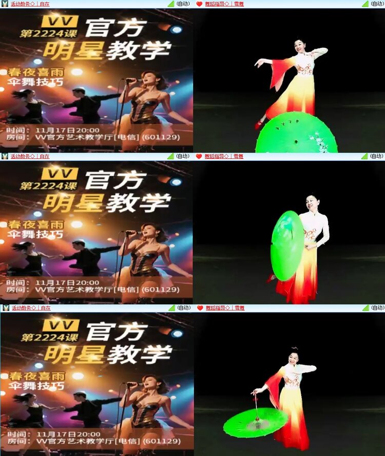 思点🎤V娱热点