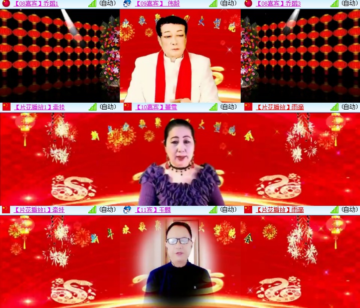 海燕🎤V娱热点