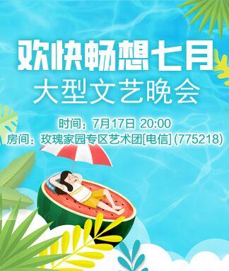 阿呆🎤V娱热点