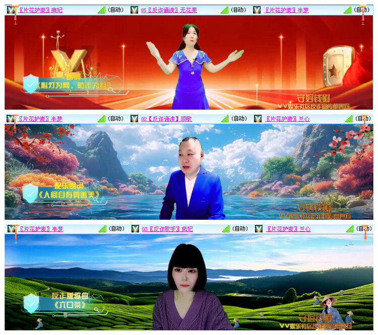 沛滢🎤V娱热点