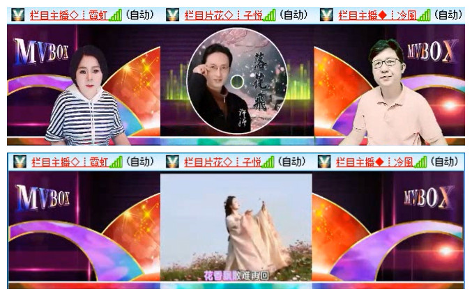 小路🎤V娱热点
