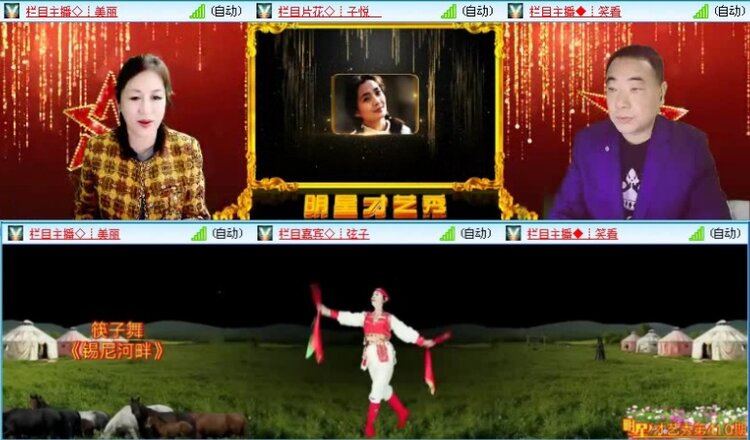 航航🎤V娱热点