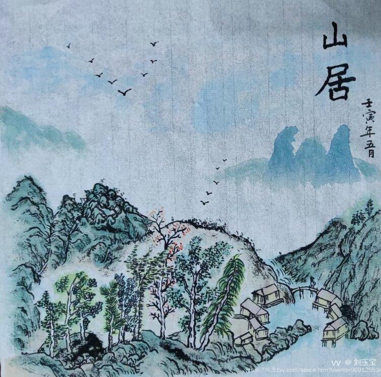 刘玉宝