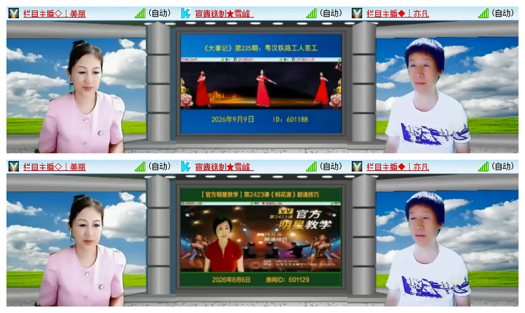 飘雪🎤V娱热点