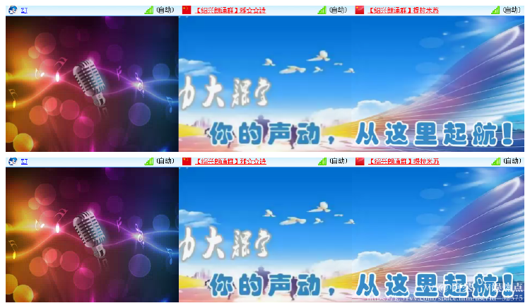 阿呆🎤V娱热点