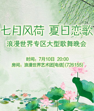 一甄🎤V娱热点