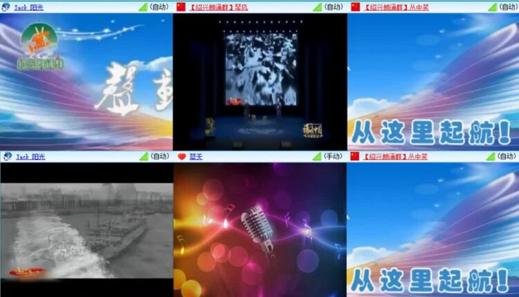 云中云🎤V娱热点