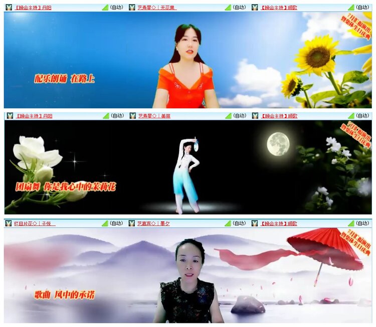 惜缘🎤V娱热点