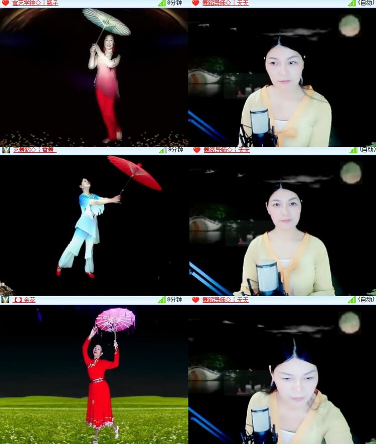 心玫🎤V娱热点