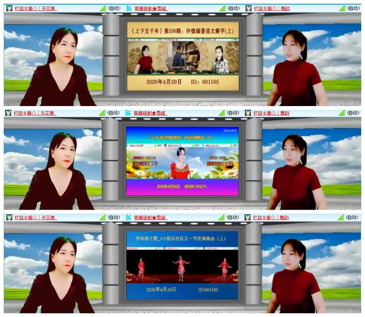 背影🎤V娱热点