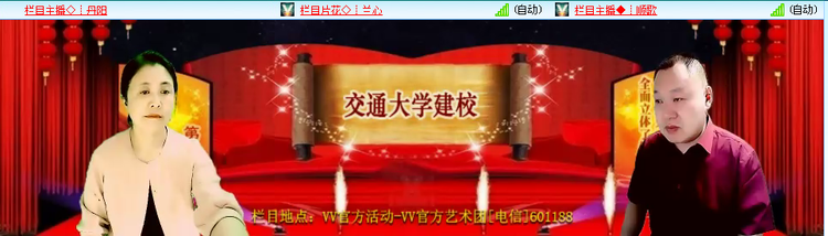 无言🎤V娱热点