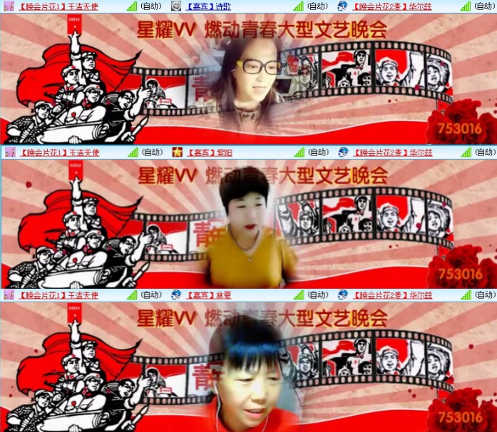 航航🎤V娱热点