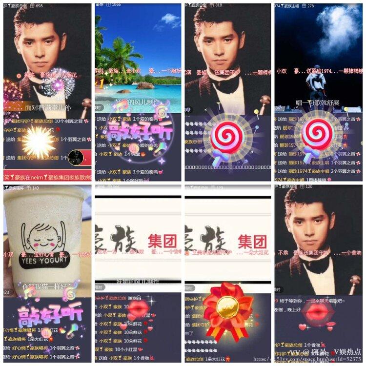 阿呆🎤V娱热点