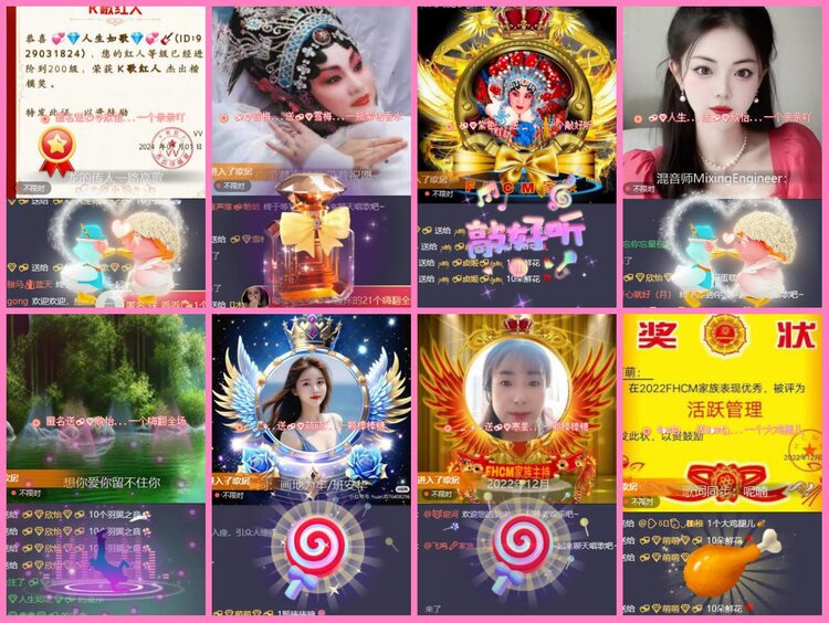 惜缘🎤V娱热点