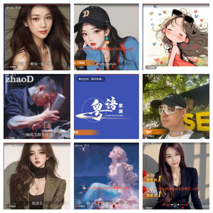 小六🎤V娱热点