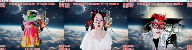 云中云🎤V娱热点