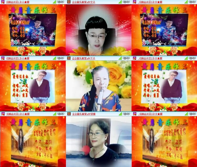 飞翔🎤V娱热点