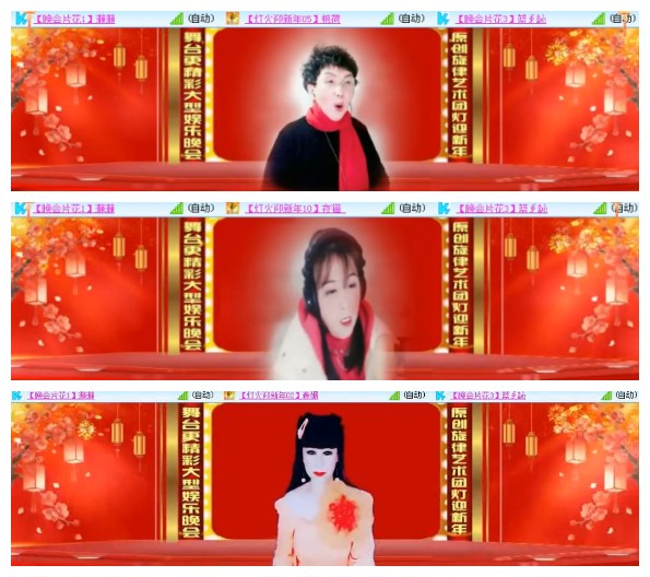 淡然🎤V娱热点