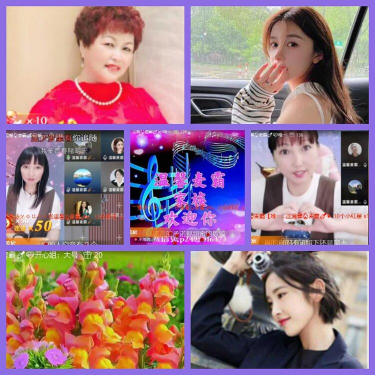 杜影🎤V娱热点