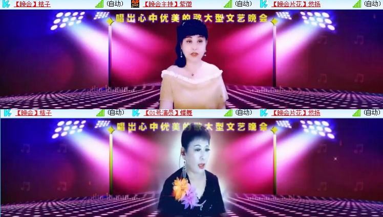 海燕🎤V娱热点