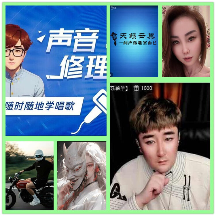 雪儿🎤V娱热点