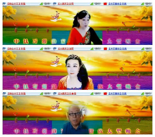 淡然🎤V娱热点
