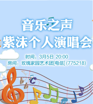 流云🎤V娱热点