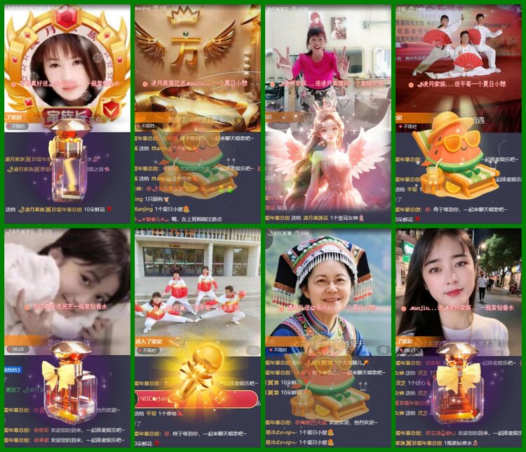 柠檬🎤V娱热点