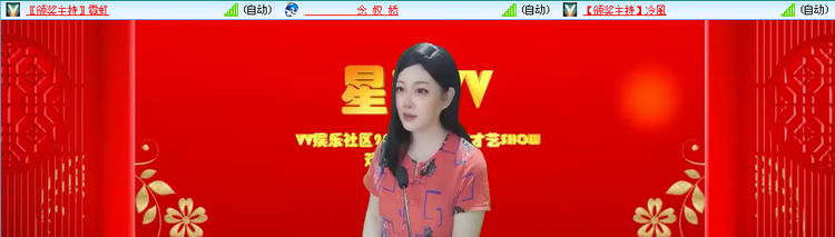 无言🎤V娱热点