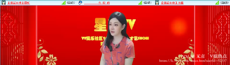 无言🎤V娱热点