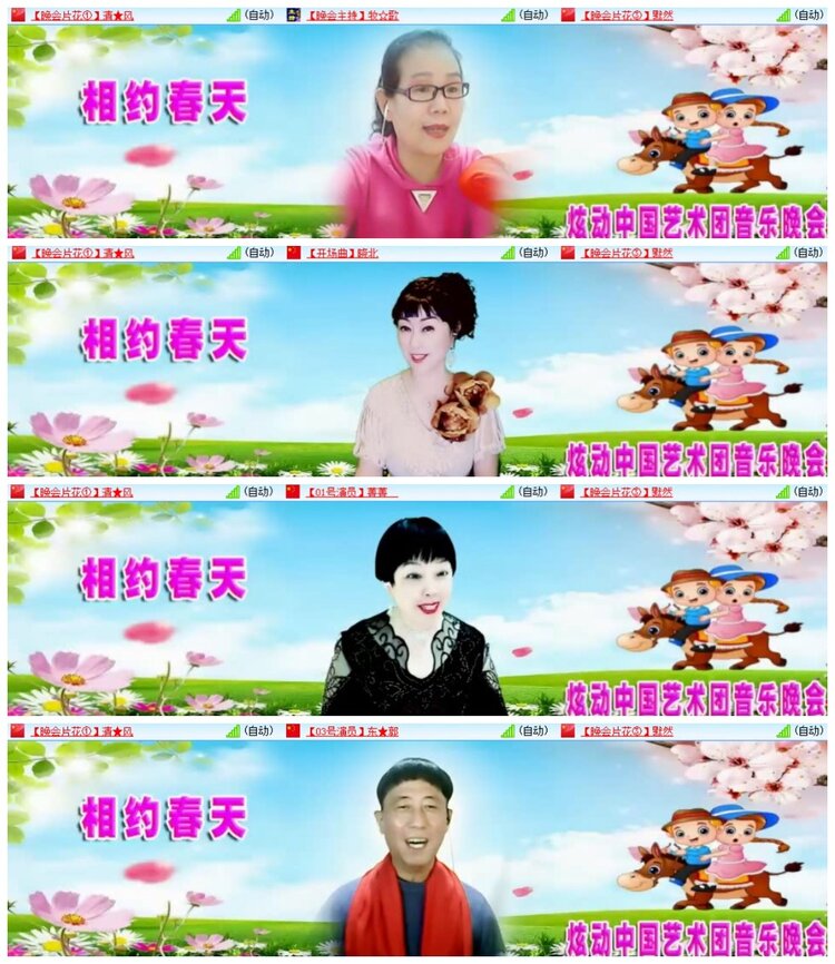 南风🎤V娱热点