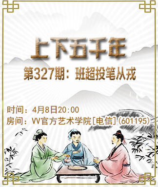 沛滢🎤V娱热点
