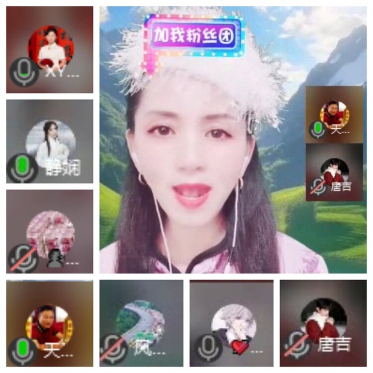 梅香🎤V娱热点