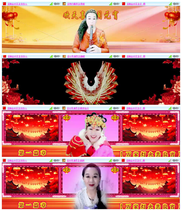 听云🎤V娱热点