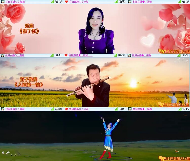 柠檬🎤V娱热点