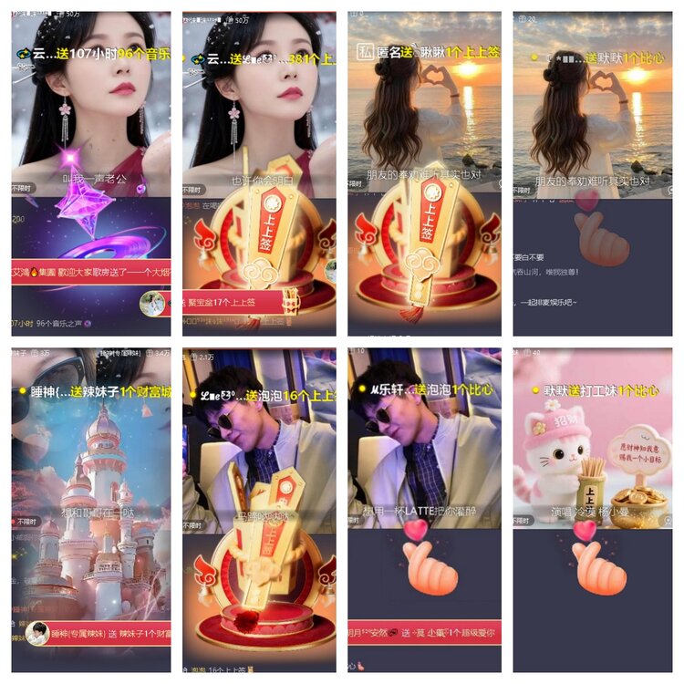 云中云🎤V娱热点