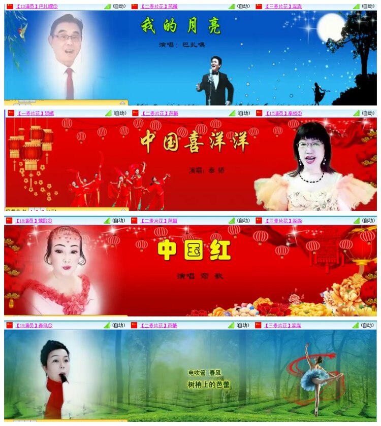 背影🎤V娱热点