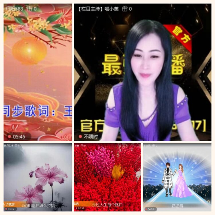 落雪🎤V娱热点