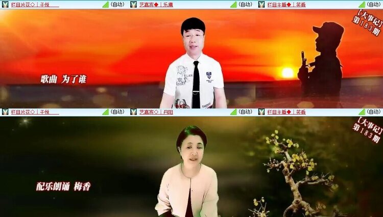 浓茶🎤V娱热点