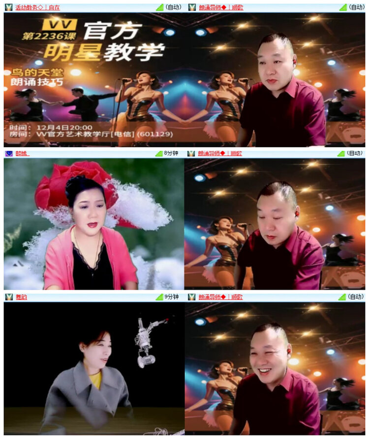 沛滢🎤V娱热点