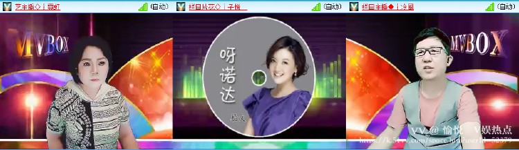 愉悦🎤V娱热点
