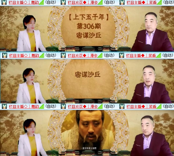 小六🎤V娱热点