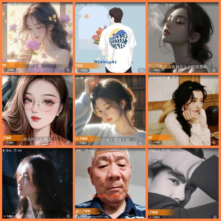 安然🎤V娱热点