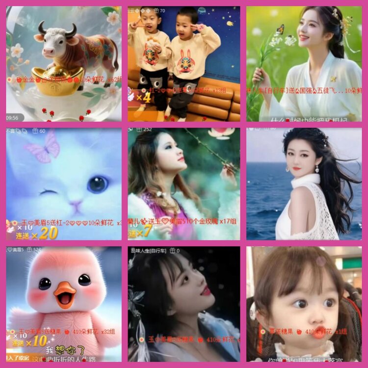 杜影🎤V娱热点