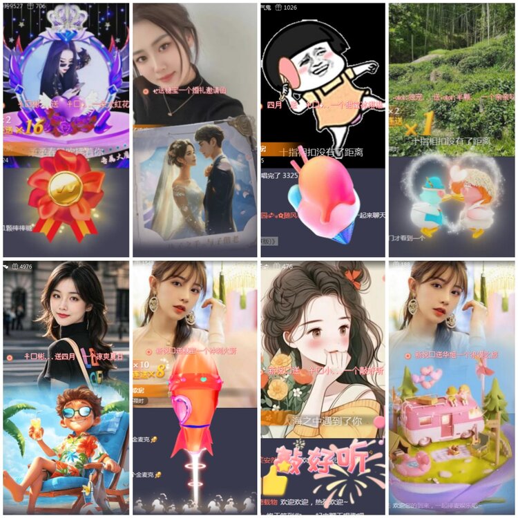 思点🎤V娱热点